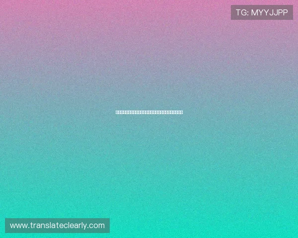 亚洲必赢是啥：如何通过正规渠道合法参与亚洲必赢相关活动