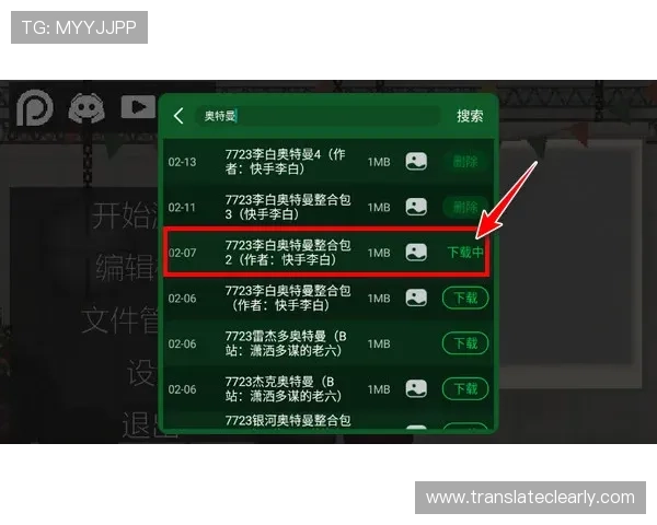 亚洲必赢电子娱乐游戏攻略大全，帮助新手快速上手提升游戏胜率实现盈利梦想