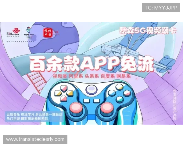 全面解析5g游戏大全中的热门手游，满足不同玩家的多样需求