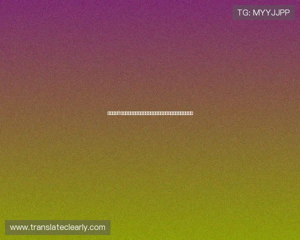 北京快乐8最新开奖信息实时更新确保玩家第一时间掌握中奖动态与走势分析