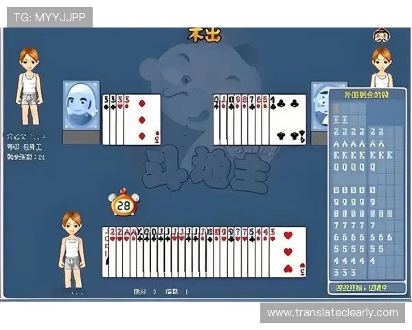 多平台支持的斗地主网页版，电脑手机都能无缝切换畅玩无限