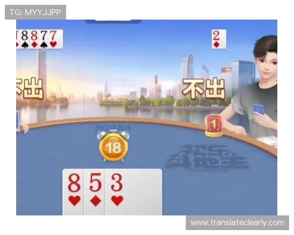 在线斗地主免费游戏让你随时随地体验经典牌局乐趣尽享无限欢乐