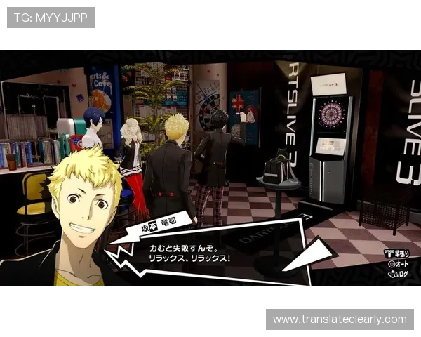 女神异闻录5皇家版赌场骰宝的盈利技巧与风险管理策略，助你成为游戏中的赢家