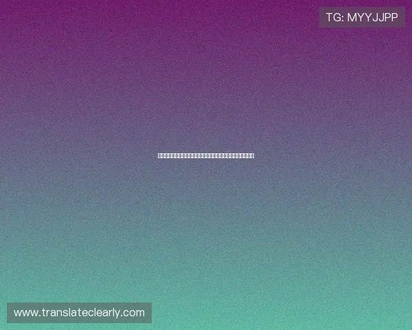 如何通过必赢棋牌客服快速解决账号登录与游戏支付的常见问题