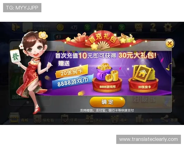 开元棋牌登录娱乐平台提供专业客服支持，解决登录及游戏中遇到的各种问题