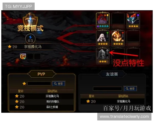 必赢bwin网页版操作流程详解新手玩家快速上手的详细步骤与技巧分享