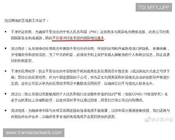 必赢中国首页全站登录系统优化升级，提升登录速度保障账号安全