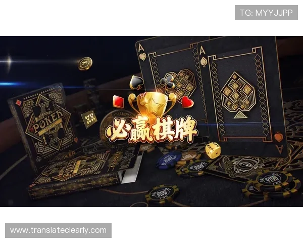 必赢棋牌2021官网官方平台介绍，最新优惠活动和安全保障措施全方位解析