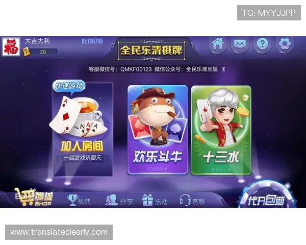 必赢棋牌app支持多平台登录，随时随地畅享精彩棋牌游戏体验