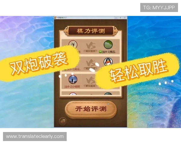 提升棋牌三公游戏技巧的实用攻略让你在对战中轻松取胜赢大奖