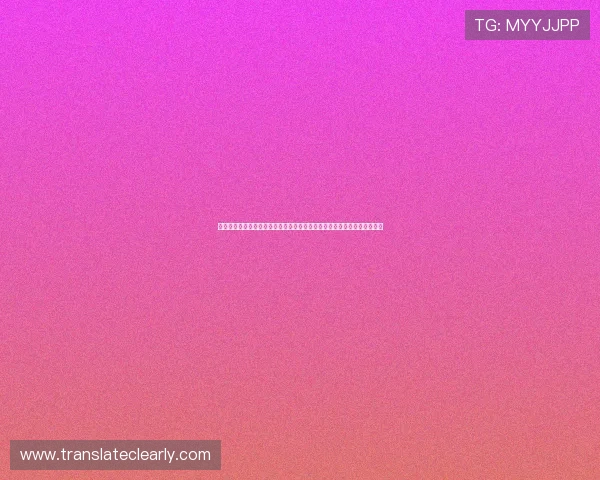 土耳其对阵巴拉圭中场对抗分析：中场球员的技术特点与比赛中的关键作用