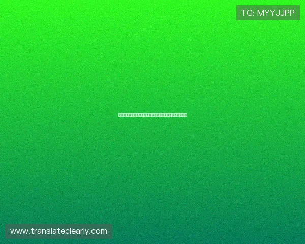 如何运用百家乐必赢公式实现持续盈利的实用方法与注意事项